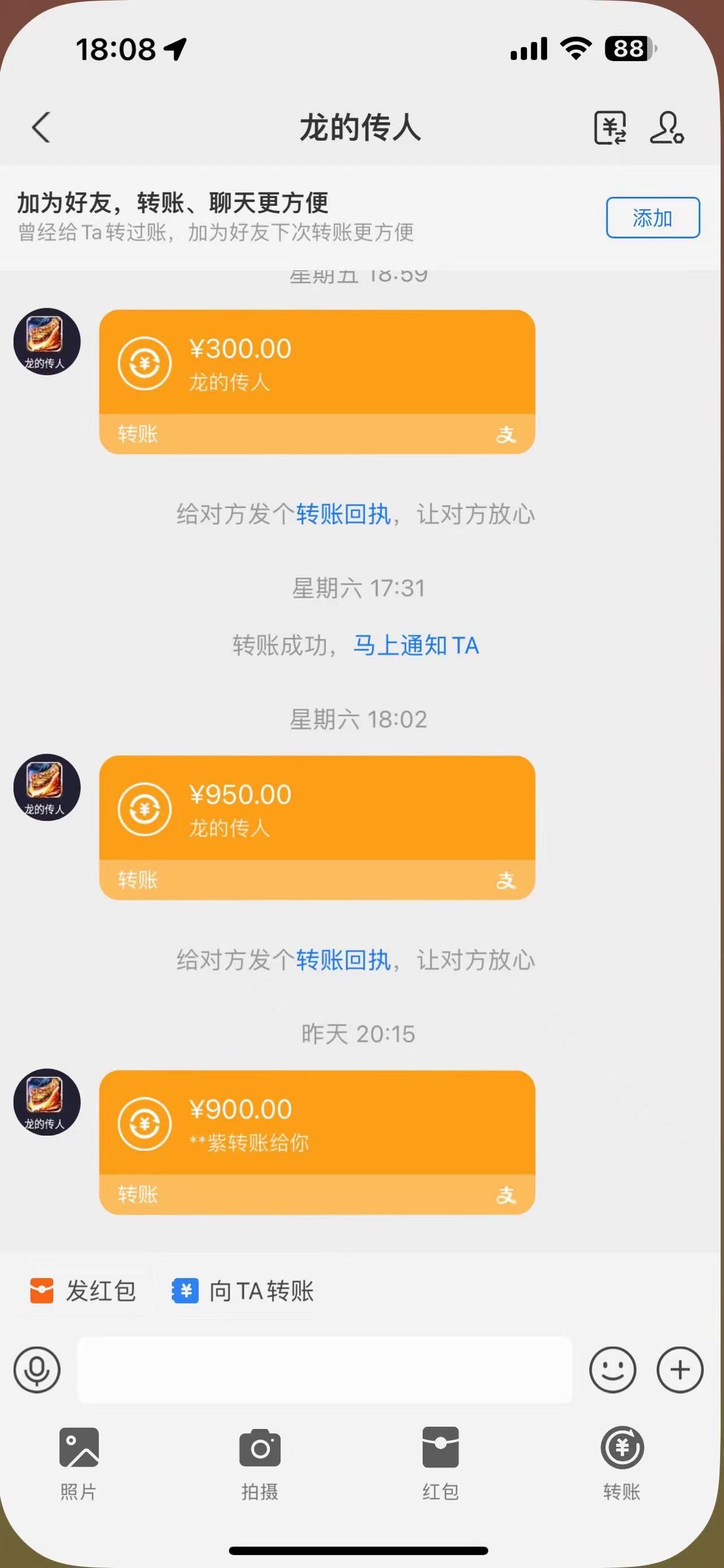 【蓝海项目】游戏自动挂机搬砖 小白当天可见收益 单号也能批量操作 批量操作日入1000＋