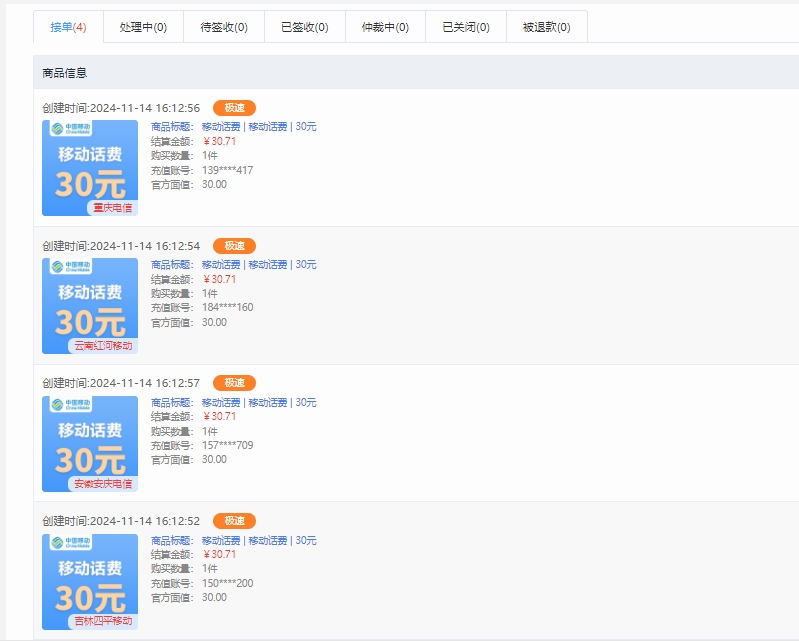 纯手工无脑搬砖最新技术，小白轻松上手日赚200+长期稳定，最新渠道技术