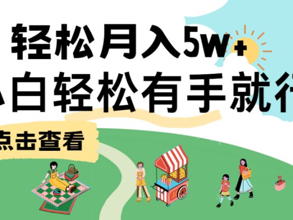 单日收益每日在900左右,手机操作